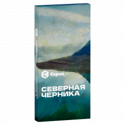 Табак Сарма - Северная Черника (40 грамм)