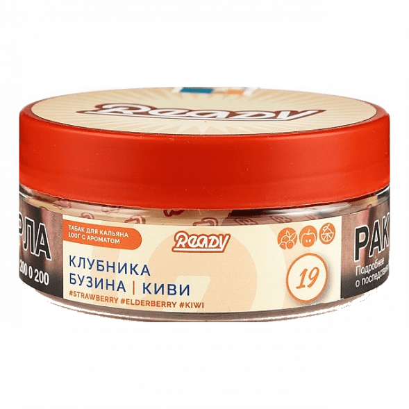 Табак Ready - №19 Kiwinika /Strawberry, Elderberry, Kiwi (Клубника, Киви, Бузина, 100 грамм) купить в Барнауле