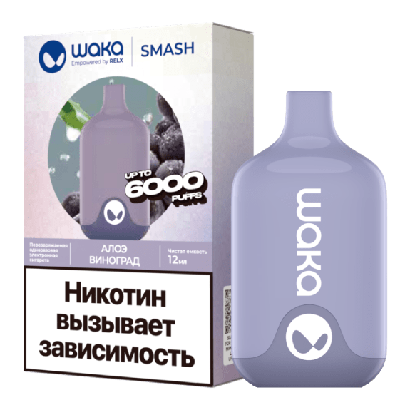 WAKA - Алоэ Виноград (6000 затяжек) купить в Барнауле