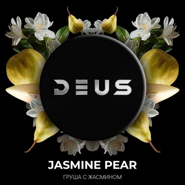 Табак Deus - Jasmine Pear (Жасминовая Груша, 250 грамм) купить в Барнауле