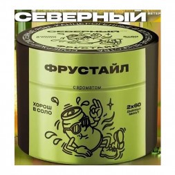 Табак Северный - Фрустайл (200 грамм)