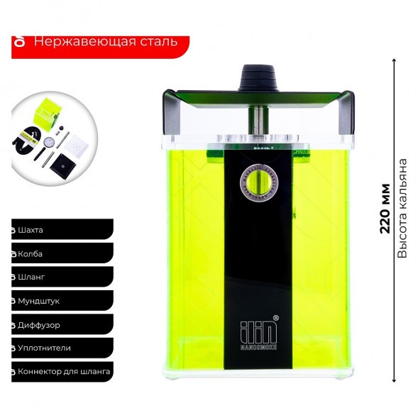 Кальян Nanosmoke - ILIN - ACID купить в Барнауле