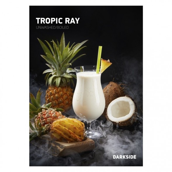 Табак DarkSide Core - TROPIC RAY (Тропический Луч, 100 грамм) купить в Барнауле