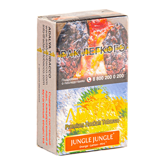 Табак Adalya - Jungle Jungle (Джангл Джангл, 20 грамм, Акциз) купить в Барнауле