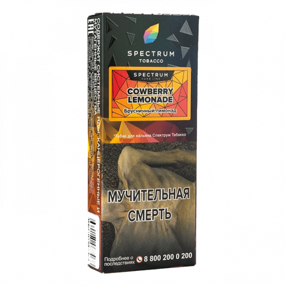 Табак Spectrum Hard - Cowberry Lemonade (Брусничный Лимонад, 100 грамм) купить в Барнауле