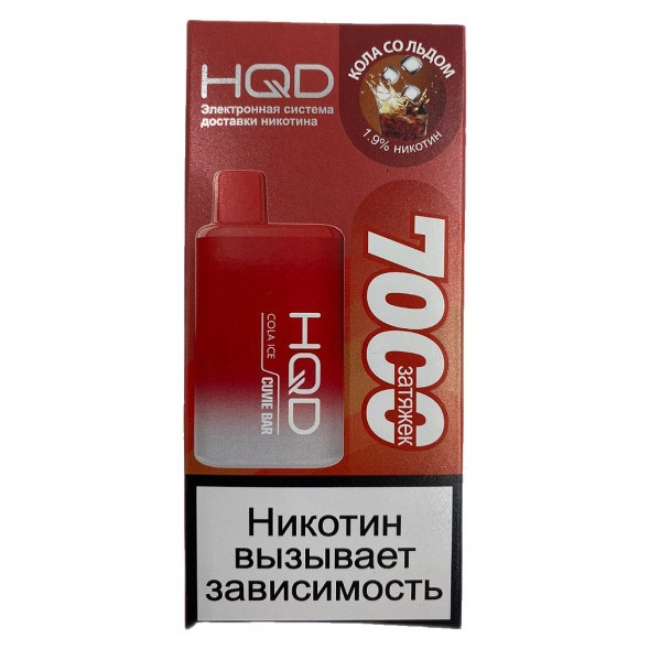 HQD Cuvie BAR - Кола со Льдом (Cola Ice, 7000 затяжек) купить в Барнауле