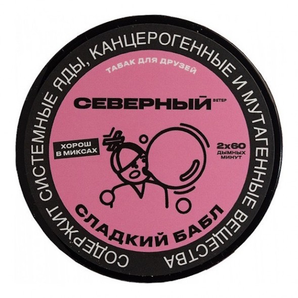 Табак Северный - Сладкий Бабл (40 грамм) купить в Барнауле