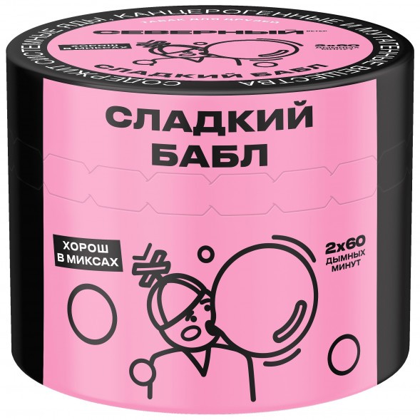 Табак Северный - Сладкий Бабл (40 грамм) купить в Барнауле