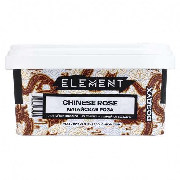 Табак Element Воздух - Chinese Rose (Китайская Роза, 200 грамм) купить в Барнауле