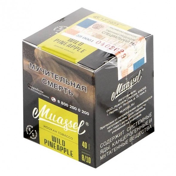 Табак Muassel Extra Strong - Дикий Ананас (40 грамм) купить в Барнауле