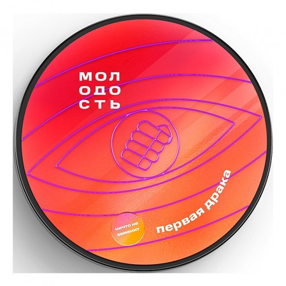 Табак Молодость - Первая Драка (Клюквенный Лимонад, 200 грамм) купить в Барнауле