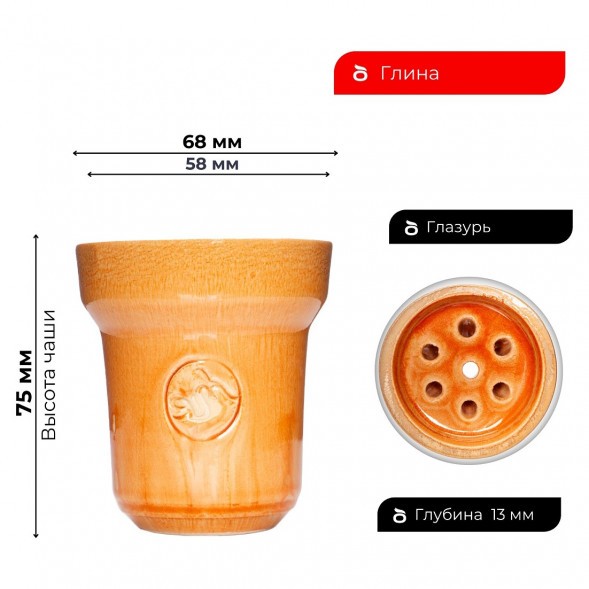 Чаша ST Killer Classic - Sweety купить в Барнауле