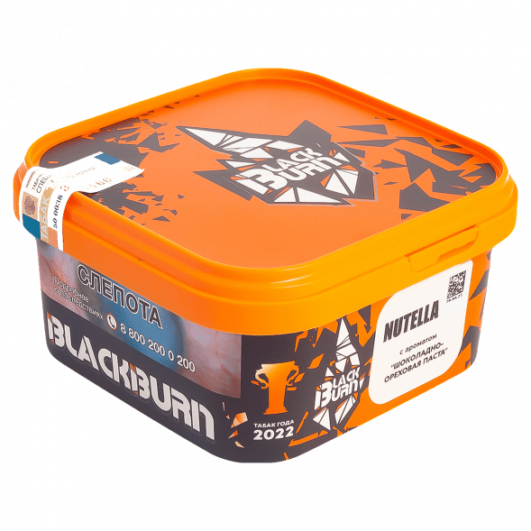 Табак BlackBurn - Nutella (Шоколадно-Ореховая Паста, 200 грамм) купить в Барнауле