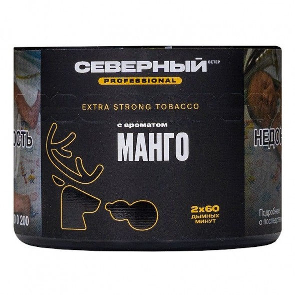 Табак Северный Professional - Манго (40 грамм) купить в Барнауле