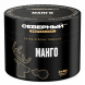 Табак Северный Professional - Манго (40 грамм) купить в Барнауле