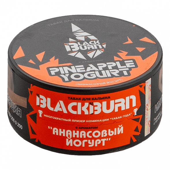 Табак BlackBurn - Pineapple Yogurt (Ананасовый Йогурт, 25 грамм) купить в Барнауле