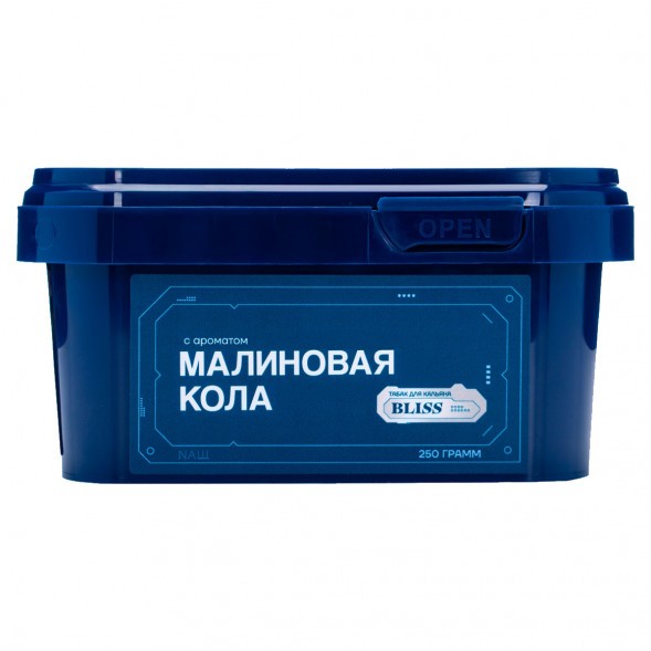 Табак Bliss - Малиновая Кола (250 грамм) купить в Барнауле