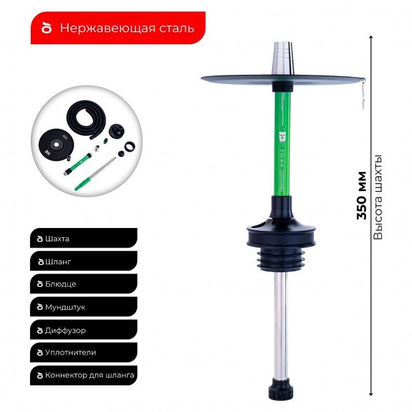 Кальян MISHA Rebel - Grass (Зелёный, Без Колбы) купить в Барнауле