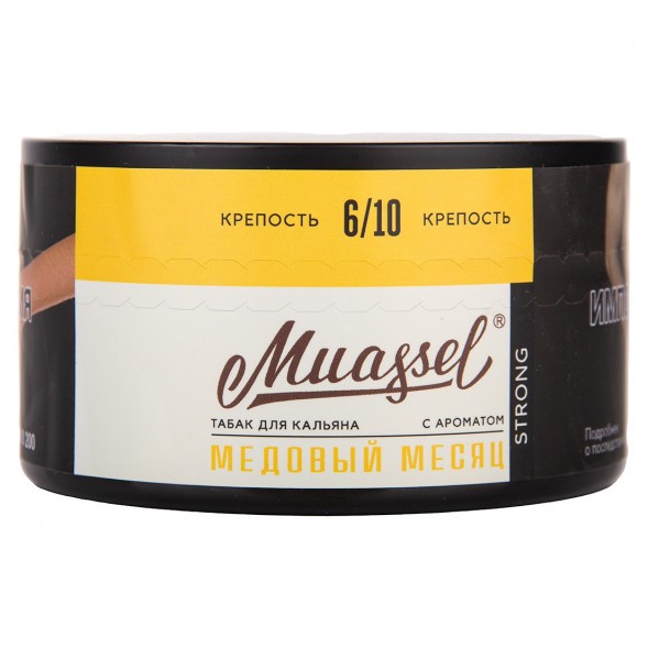 Табак Muassel Strong - Медовый Месяц (200 грамм) купить в Барнауле