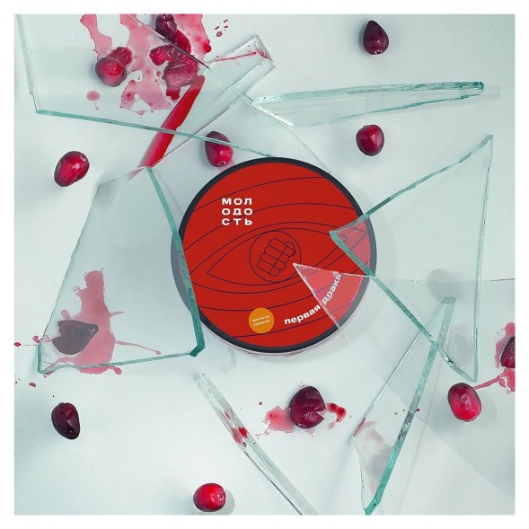 Табак Молодость - Первая Драка (Клюквенный Лимонад, 100 грамм) купить в Барнауле