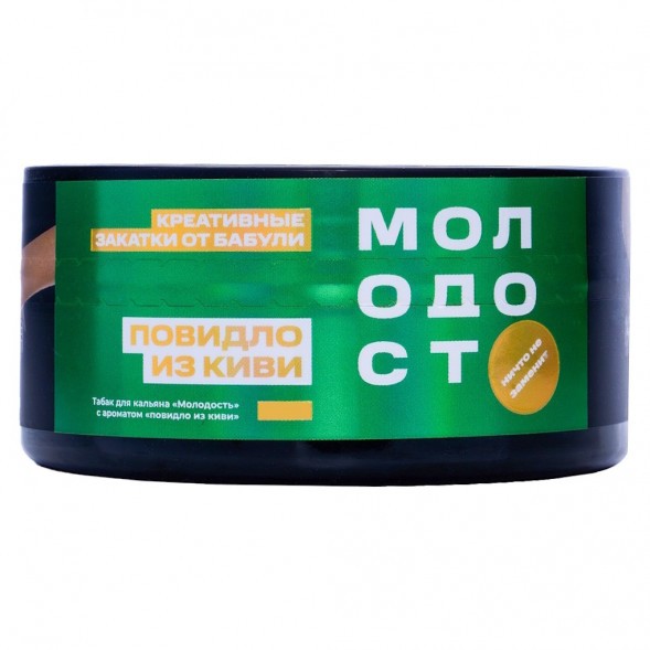 Табак Молодость - Креативные Закатки от Бабули (Повидло из Киви, 200 грамм) купить в Барнауле