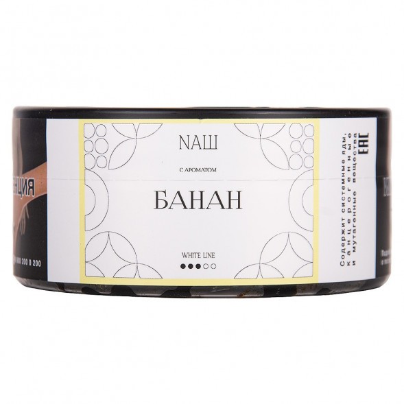 Табак NАШ WHITE - Банан (100 грамм) купить в Барнауле