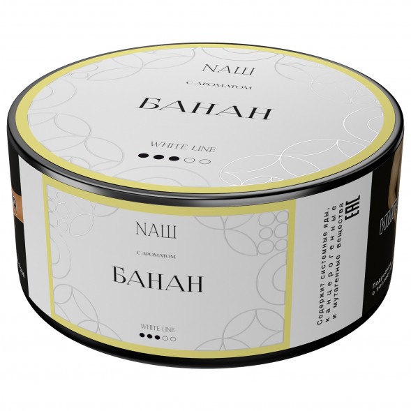 Табак NАШ WHITE - Банан (100 грамм) купить в Барнауле