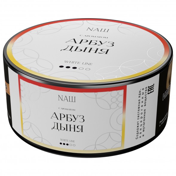 Табак NАШ WHITE - Арбуз Дыня (100 грамм) купить в Барнауле