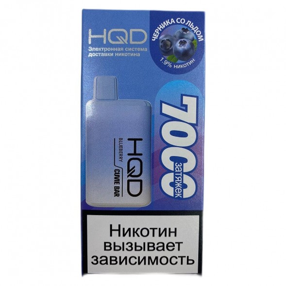HQD Cuvie BAR - Черника со Льдом (Blueberry, 7000 затяжек) купить в Барнауле
