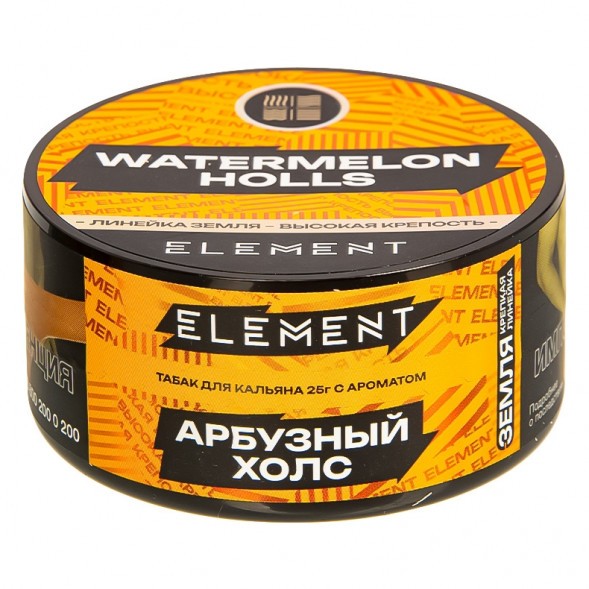 Табак Element Земля - Watermelon Holls NEW (Арбузный холс, 25 грамм) купить в Барнауле