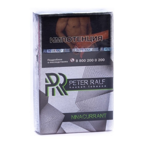 Табак Peter Ralf - Ninacurrant (Смородина, 50 грамм) купить в Барнауле