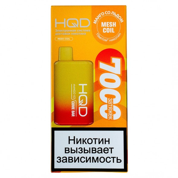 HQD Cuvie BAR - Манго со Льдом (Mango Ice, 7000 затяжек) купить в Барнауле