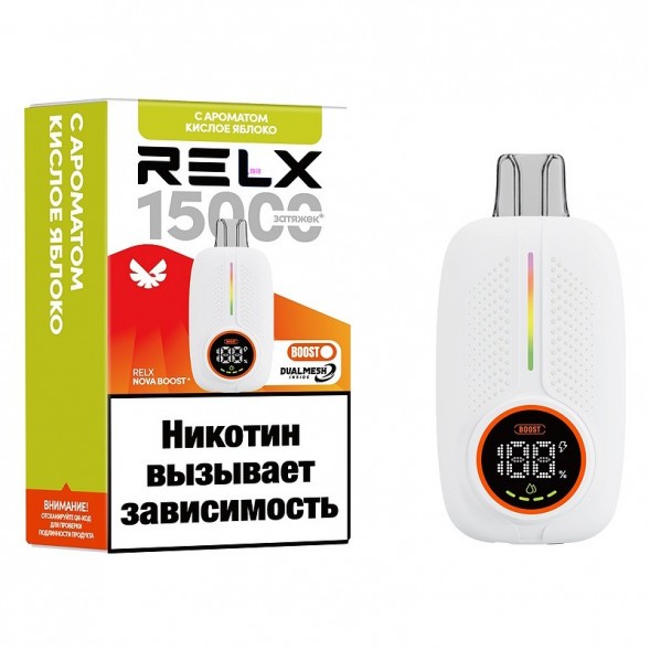 RELX NOVA - Кислое Яблоко (15000 затяжек) купить в Барнауле