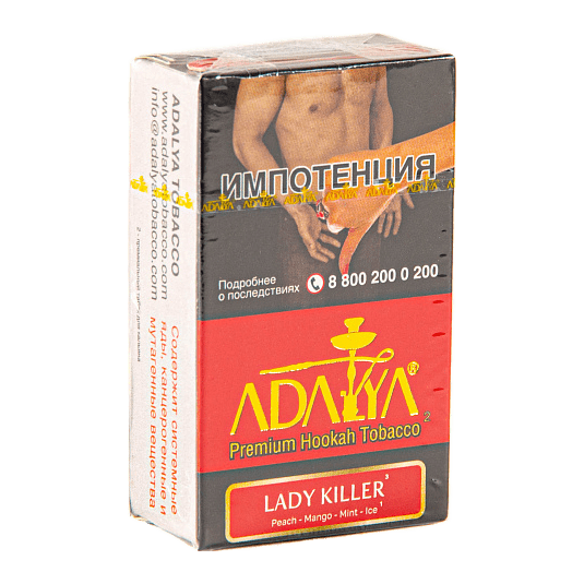 Табак Adalya - Lady Killer (Леди Киллер, 20 грамм, Акциз) купить в Барнауле