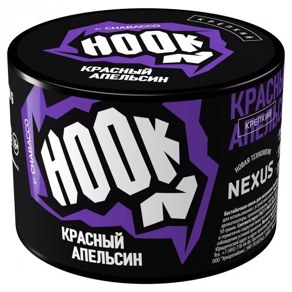 Смесь Hook - Красный Апельсин (40 грамм) купить в Барнауле