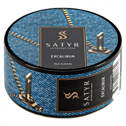 Табак Satyr - Excalibur (Экскалибур, 25 грамм)