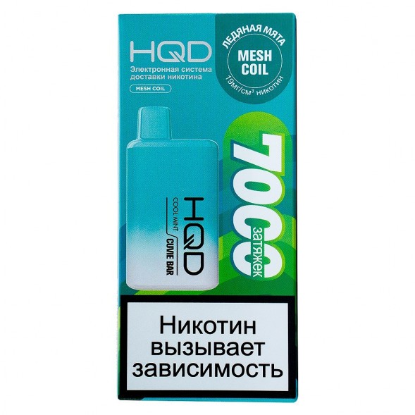 HQD Cuvie BAR - Ледяная Мята (Cool Mint, 7000 затяжек) купить в Барнауле