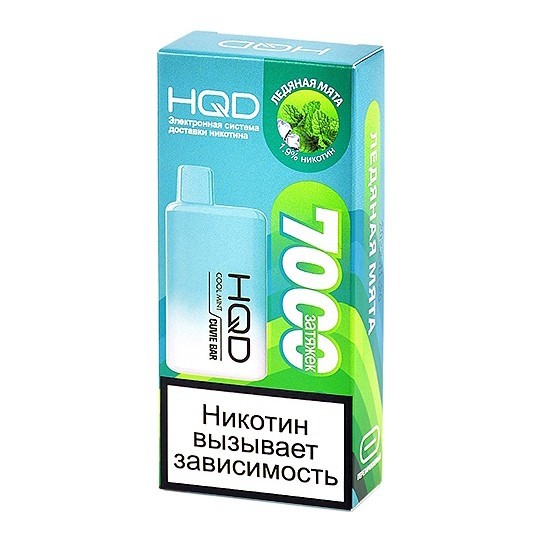 HQD Cuvie BAR - Ледяная Мята (Cool Mint, 7000 затяжек) купить в Барнауле
