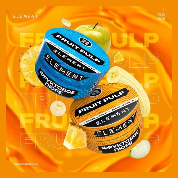 Табак Element Вода - Fruit Pulp NEW (Фруктовое Пюре, 200 грамм) купить в Барнауле