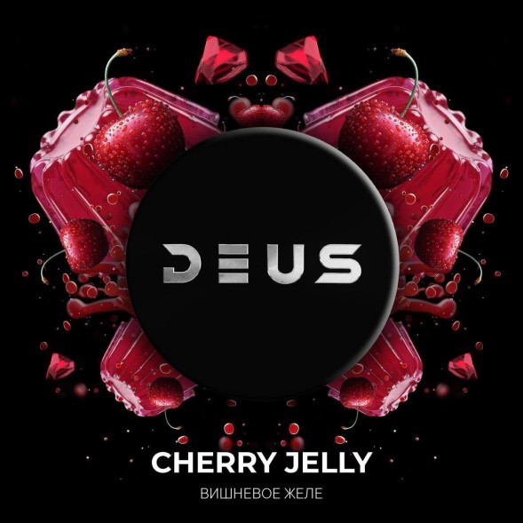 Табак Deus - Cherry Jelly (Вишнёвое Желе, 30 грамм) купить в Барнауле