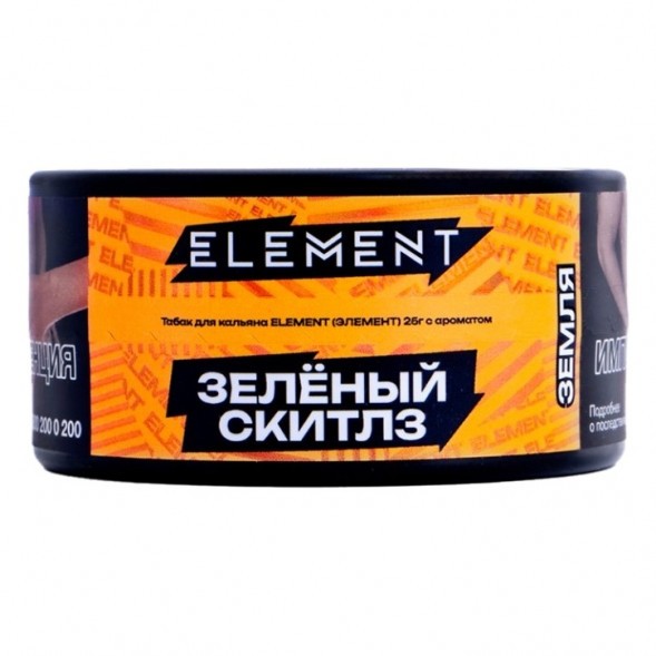 Табак Element Земля - Green Skittlez NEW (Зелёный Скитлз, 25 грамм) купить в Барнауле