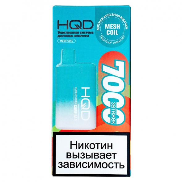 HQD Cuvie BAR - Мятная Арбузная Жвачка (BubbleWater, 7000 затяжек) купить в Барнауле