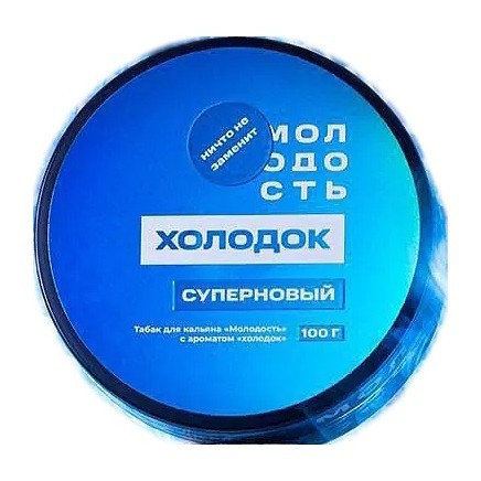 Табак Молодость - Суперновый (Холодок, 100 грамм) купить в Барнауле
