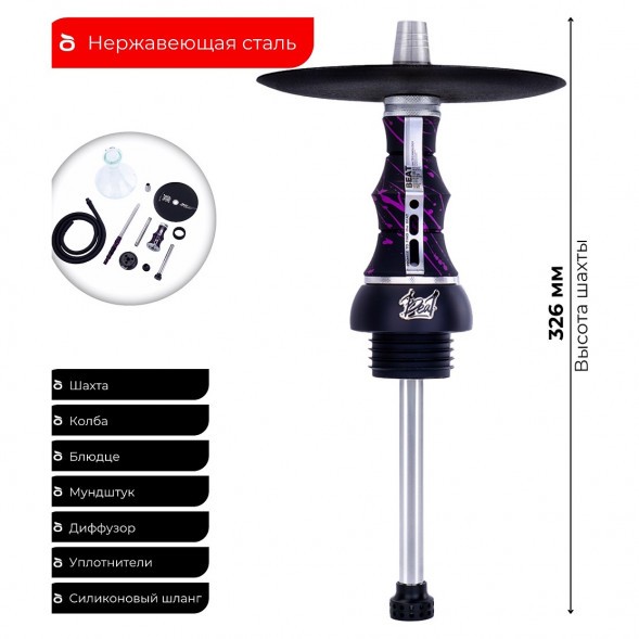 Кальян Alpha Hookah - Beat Splash Grumpy (Без Колбы) купить в Барнауле