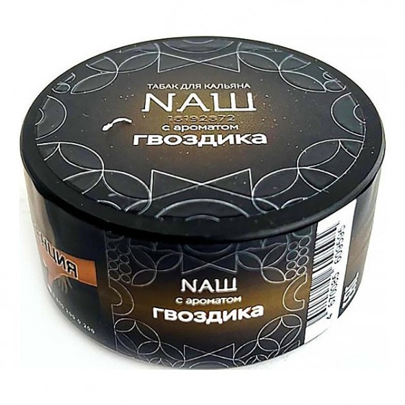Табак NАШ HARD - Гвоздика (20 грамм) купить в Барнауле