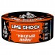 Табак BlackBurn - Lime Shock (Кислый Лайм, 100 грамм) купить в Барнауле