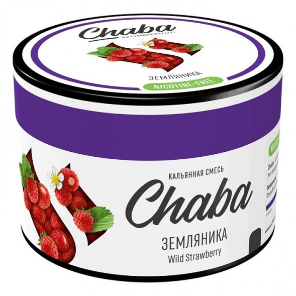 Смесь Chaba - Wild Strawberry (Земляника, 40 грамм, Без никотина) купить в Барнауле