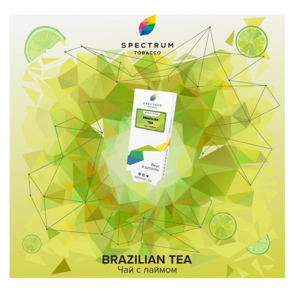 Табак Spectrum - Brazilian Tea (Чай с Лаймом, 25 грамм) купить в Барнауле