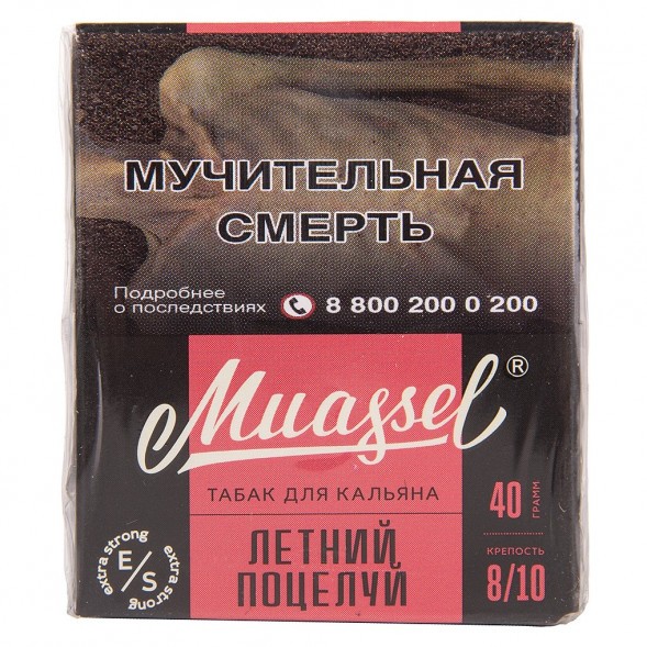 Табак Muassel Extra Strong - Летний Поцелуй (40 грамм) купить в Барнауле