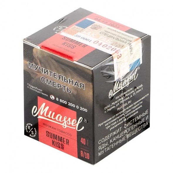 Табак Muassel Extra Strong - Летний Поцелуй (40 грамм) купить в Барнауле